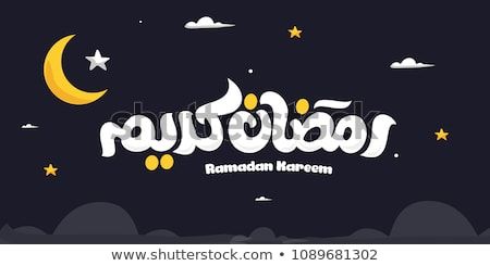 Ramadan Kareem Vector Typography Greeting Card Ramadan Mubarak Translated Happy And Holy Ramadan Month Ramadan Kareem Vector Ramadan Kareem Abstract Images