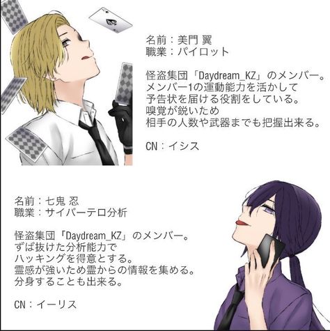 探偵チームkz事件ノート のアイデア 100 件 探偵 チーム 事件 探偵チームkz事件ノート のアイデア 100 件 探偵 チーム 事件