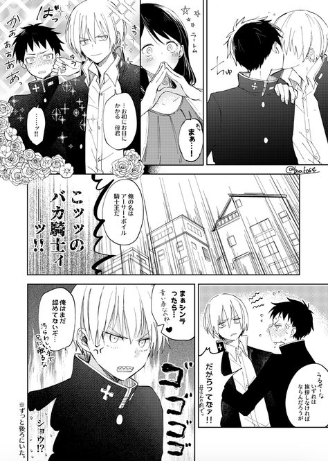 Arthur X Shinra Arthur X Shinra