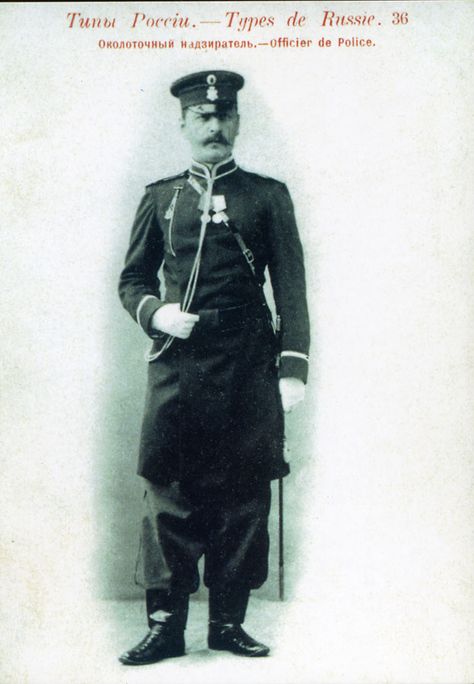 Russian Police Officer, 19th Century | Imperial russia, Russia, Sister