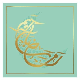 رمضان كريم لجميع متابعينا Farahii Ramadan Ramadankareem Farahiishop Wedding Saudiwedding Bride Saudi Uae Bahrain Kuwait Oman Gcc Event