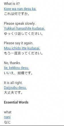 Pinterest Jessica Bibby Japanese Words Learn Japanese Words