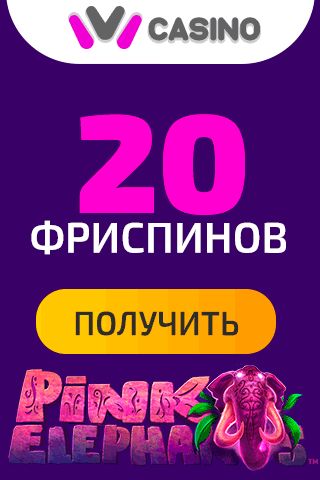 казино онлайн отзывы казино онлайн отзывы