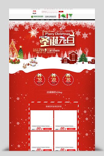 christmas home christmas christmas poster christmas carnival christmas day poster