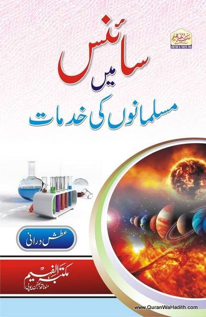 tareeki ka devta novel pdf tareeki ka devta novel pdf