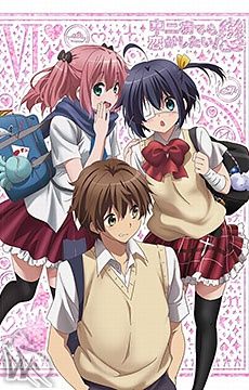 Animeaddicts Ismertetok Anime Chuunibyou Demo Koi Ga Shitai Animeaddicts Ismertetok Anime Chuunibyou Demo Koi Ga Shitai