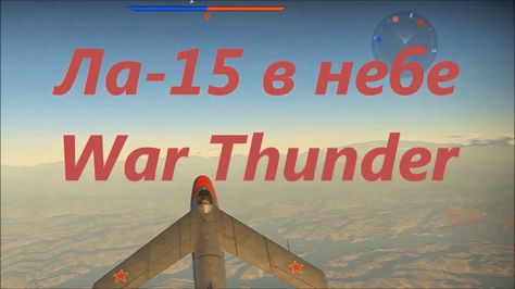 war thunder кресло war thunder кресло