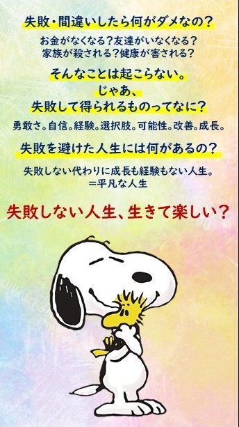 言葉 おしゃれまとめの人気アイデア Pinterest Yuko Negishi 言葉 言葉 おしゃれまとめの人気アイデア Pinterest Yuko Negishi 言葉