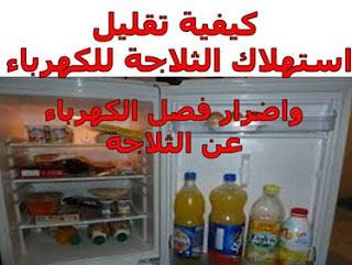Pin By Hayam Elgalaly On Ideas For Kids Gripe Water Personal Care Water