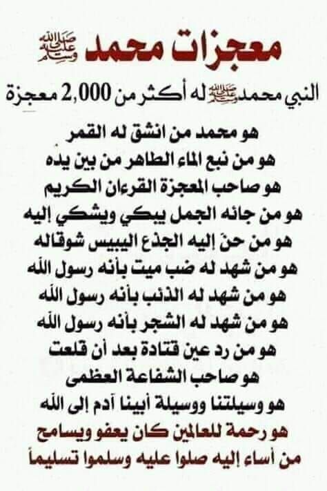Pin By Essam Sayed Mohamed On الكلام الطيب Islamic Love Quotes Islamic Phrases Islamic Quotes
