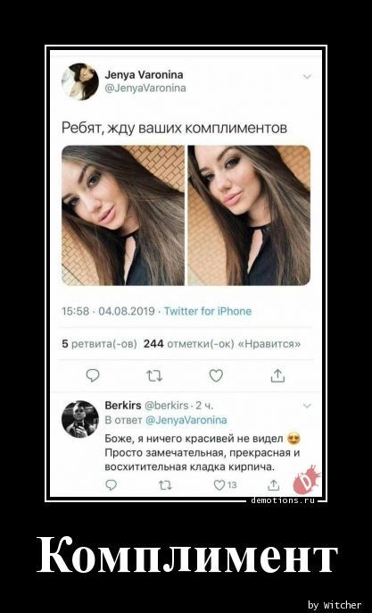 Прикольно Ваше Фото Прикольно Ваше Фото