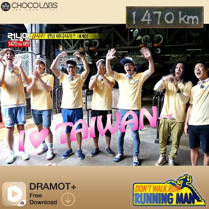 Watch running man new episode new arrivals