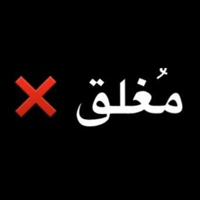مغلق Happy National Day Arab Girls Hijab Arab Girls