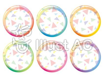 イラスト No 無料イラストなら イラストac イラスト 丸 イラスト フリー素材 イラスト イラスト No 無料イラストなら イラストac イラスト 丸 イラスト フリー素材 イラスト