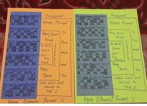 image result for monsoon themed blank tambola tickets kitty games