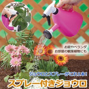 ジョウロ 室内 オシャレ 小さい おしゃれ ガーデニング 水やりじょうろ ジョウロ 室内 オシャレ 小さい おしゃれ ガーデニング 水やりじょうろ
