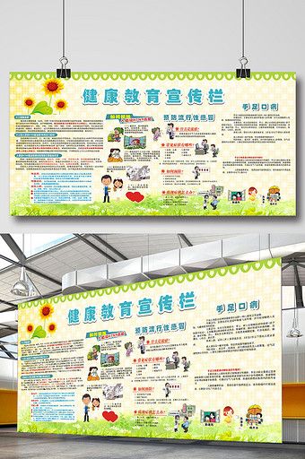 Health education design