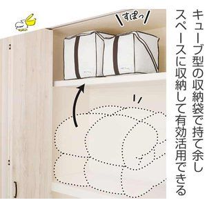 ラフ睡眠 奴隷 ラウズ 天 袋 布団 収納 Aupaysdusoleillevant Com ラフ睡眠 奴隷 ラウズ 天 袋 布団 収納 Aupaysdusoleillevant Com