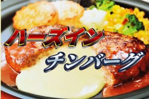 文字入れ替え おもしろ のアイデア 39 件 画像で笑ったら寝ろ 面白い画像 おもしろい画像 ボケて 文字入れ替え おもしろ のアイデア 39 件 画像で笑ったら寝ろ 面白い画像 おもしろい画像 ボケて