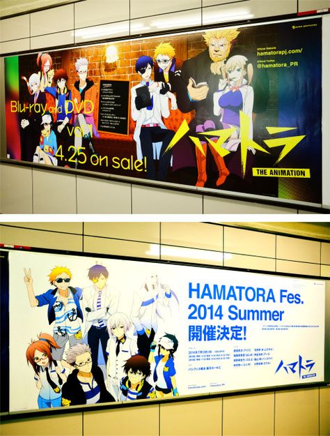 駅広告 のアイデア 19 件 広告 駅 ポスター 駅広告 のアイデア 19 件 広告 駅 ポスター