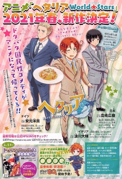 ヘタリア のアイデア 130 件 21 ヘタリア ヘタリア イラスト 日 丸屋 秀和 ヘタリア のアイデア 130 件 21 ヘタリア ヘタリア イラスト 日 丸屋 秀和