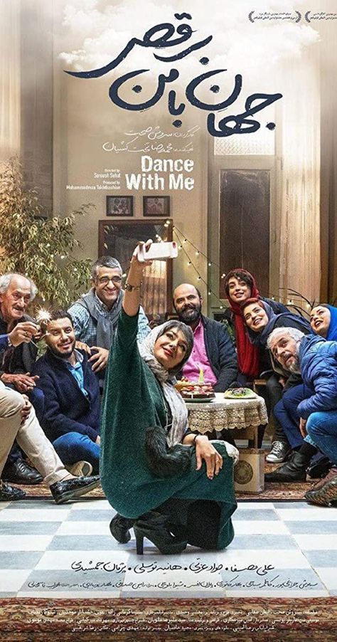8 Irani film ideas | film, streaming movies, iranian film