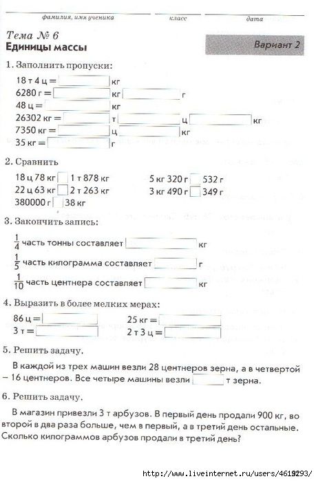В Магазин Привезли 900 В Магазин Привезли 900