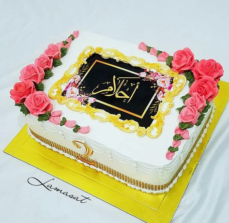 470 Idees De Cake Carre En 21 Gateau Gateau Anniversaire Gateau Fete 470 Idees De Cake Carre En 21 Gateau Gateau Anniversaire Gateau Fete