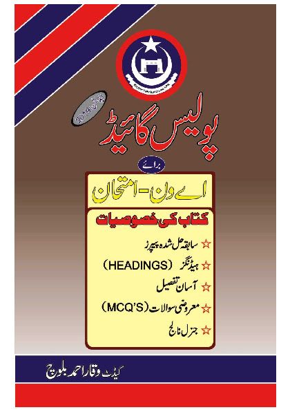 Pin On Police