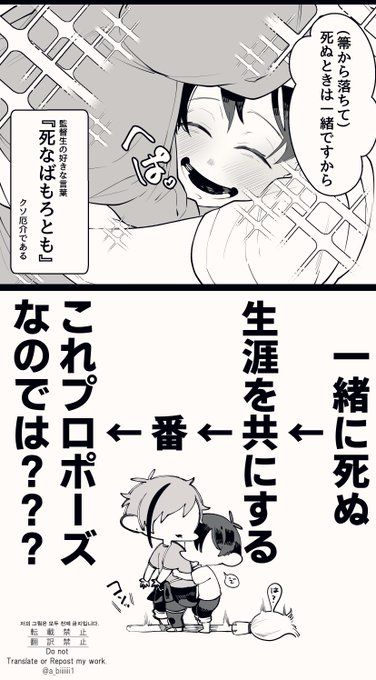 あわび In 21 Cute Anime Boy Disney Art Fujoshi あわび In 21 Cute Anime Boy Disney Art Fujoshi
