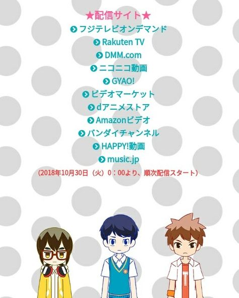 せいぜいがんばれ 魔法少女くるみ 第2期 配信サイト一覧 魔法少女 おくるみ 魔法 せいぜいがんばれ 魔法少女くるみ 第2期 配信サイト一覧 魔法少女 おくるみ 魔法