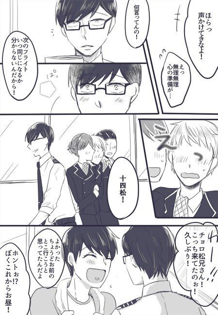 ボード おそ松さん のピン ボード おそ松さん のピン