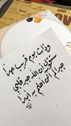 Pin On اسلام