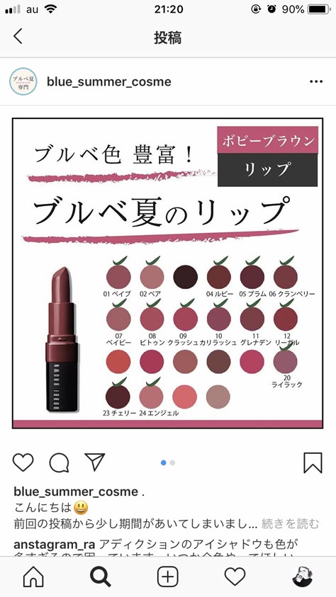 650 Beautiful Ideas In 21 Japanese Makeup Mac Lipstick Swatches Mac Lipstick Shades 650 Beautiful Ideas In 21 Japanese Makeup Mac Lipstick Swatches Mac Lipstick Shades