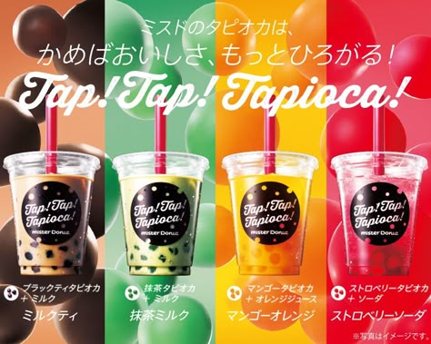 デザイン 飲み物 のアイデア 350 件 21 デザイン チラシ 広告デザイン デザイン 飲み物 のアイデア 350 件 21 デザイン チラシ 広告デザイン