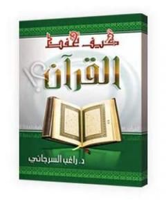 افضل كتب تطوير الذات في مكتبة جرير Pdf Books Reading Book Club Books Books