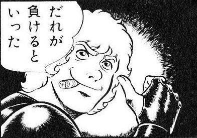 コブラの画像42枚目 イラスト 漫画 セリフ コブラ コブラの画像42枚目 イラスト 漫画 セリフ コブラ
