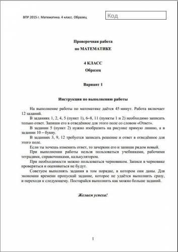 Русский язык Богданов 10 Решебник