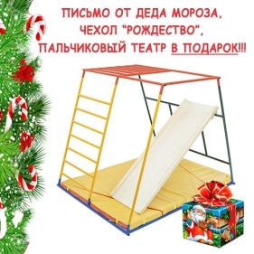 Новый Год Стандарт Новый Год Стандарт