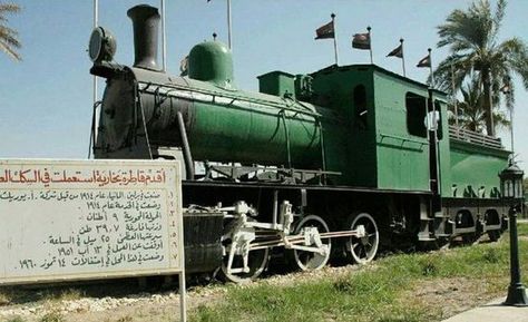 أرشيف التراث العراقي السياسي والأجتماعي وكل ما يتعلق الصفحة 2 In 2020 Baghdad Iraq Baghdad Iraq