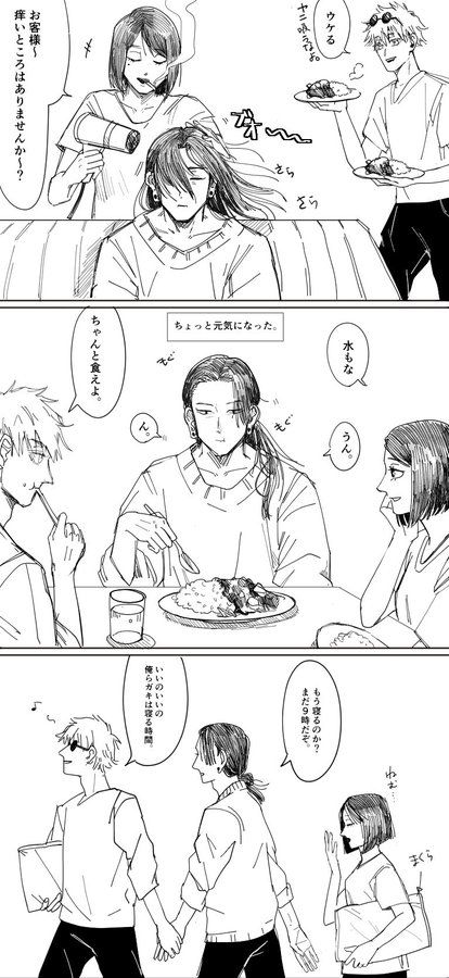 囀るな さんはtwitterを使っています 猿轡の代わりに虎クンの下着突っ込んで黙らせるせんせー ナチュラルにレ五悠 T Co Cgxpb2a4fi Twitter 漫画 ツンデレ イラスト 呪術廻戦 五条 囀るな さんはtwitterを使っています 猿轡の代わりに虎クンの下着突っ込んで黙らせるせんせー ナチュラルにレ五悠 T Co Cgxpb2a4fi Twitter 漫画 ツンデレ イラスト 呪術廻戦 五条