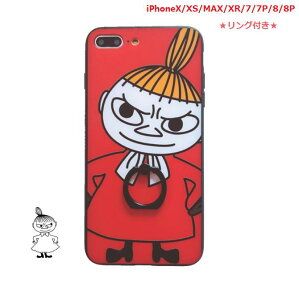 最高の壁紙 ほとんどのダウンロード ムーミン ミー イラスト イラスト Iphone 壁紙 ムーミン ミー 最高の壁紙 ほとんどのダウンロード ムーミン ミー イラスト イラスト Iphone 壁紙 ムーミン ミー
