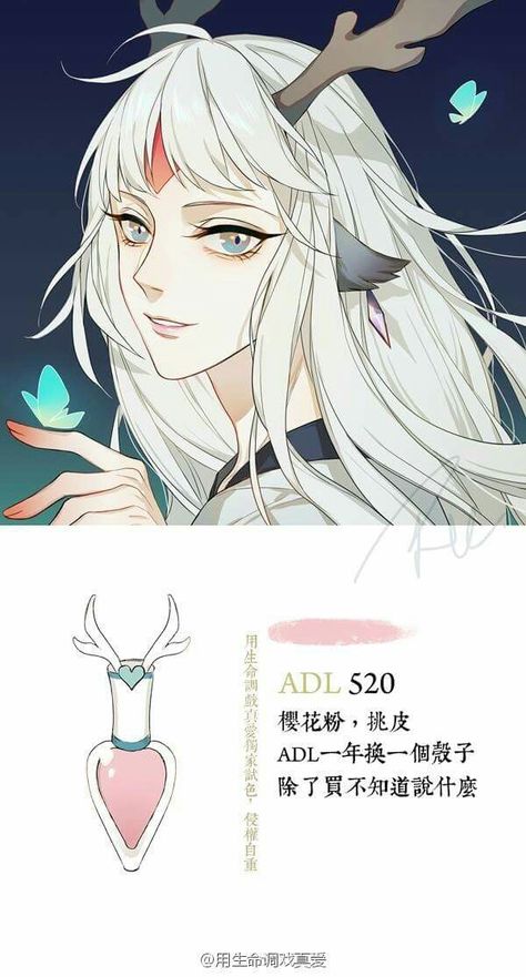 How did this happen.. | Anime art, Character art, Anime style