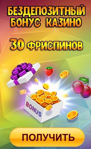 как перестать играть в азартные игры на деньги в интернете отзывы как перестать играть в азартные игры на деньги в интернете отзывы