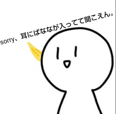 友達に送ろう のアイデア 27 件 面白い画像 面白い写真 面白い言葉 友達に送ろう のアイデア 27 件 面白い画像 面白い写真 面白い言葉