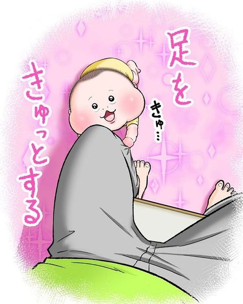 にくきゅうぷにおさんはinstagramを利用しています ハイハイしてた時はよくこうやってきゅっとされていた 育児 育児漫画 育児マンガ 育児絵日記 育児日記 子育て イラスト 漫画 絵日記 赤ちゃん かわいい赤ちゃん 育児 漫画 赤ちゃん おもしろ にくきゅうぷにおさんはinstagramを利用しています ハイハイしてた時はよくこうやってきゅっとされていた 育児 育児漫画 育児マンガ 育児絵日記 育児日記 子育て イラスト 漫画 絵日記 赤ちゃん かわいい赤ちゃん 育児 漫画 赤ちゃん おもしろ