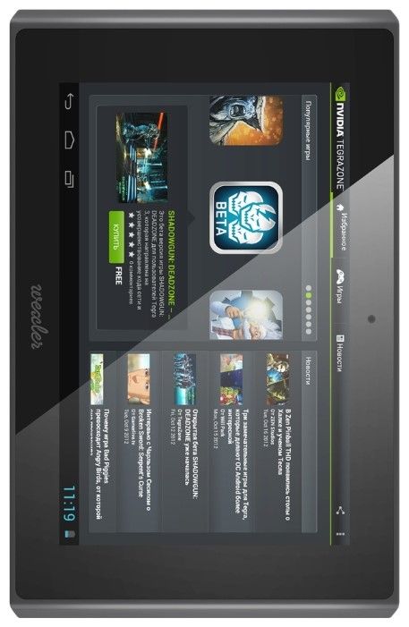 Прошивка Wexler Tab 7t