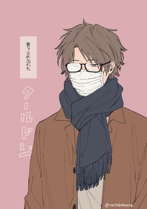 クールドジ男子シリーズ のアイデア 140 件 男の子 イラスト 男子イラスト イラスト クールドジ男子シリーズ のアイデア 140 件 男の子 イラスト 男子イラスト イラスト
