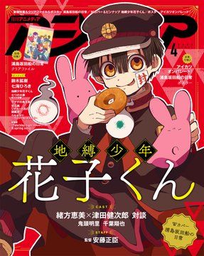 あいだいろ 12巻発売中 さん Aidairo09 Twitter かわいいポスター 日本のポスター ポスターの模様 あいだいろ 12巻発売中 さん Aidairo09 Twitter かわいいポスター 日本のポスター ポスターの模様