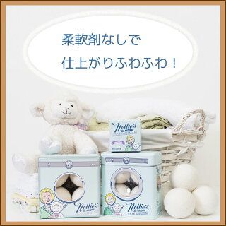 ウール100 の毛糸で繰り返し使える洗濯柔軟剤 ドライヤーボールの作り方 ミニマリストinアメリカ ドライヤーボール 洗濯 ボール ウール100 の毛糸で繰り返し使える洗濯柔軟剤 ドライヤーボールの作り方 ミニマリストinアメリカ ドライヤーボール 洗濯 ボール